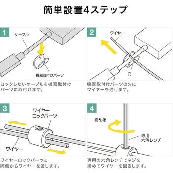 取付け部品 サンワダイレクト
