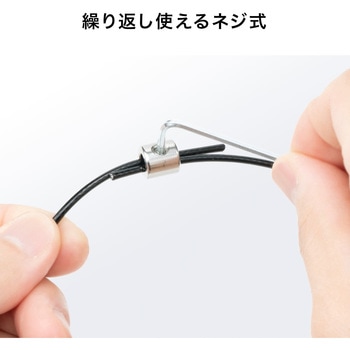 取付け部品 サンワダイレクト