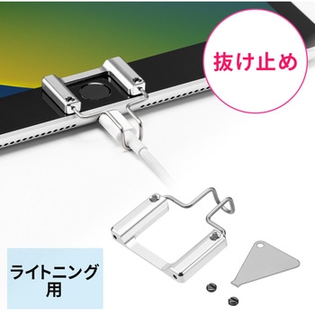 スマートタブロック サンワダイレクト