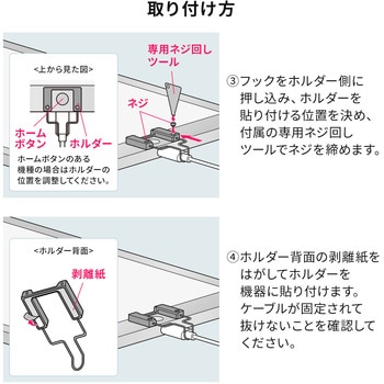 スマートタブロック サンワダイレクト