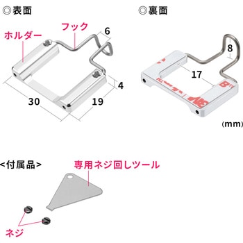 スマートタブロック サンワダイレクト
