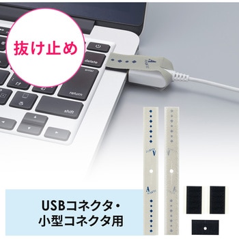 IZAチョイロック サンワダイレクト
