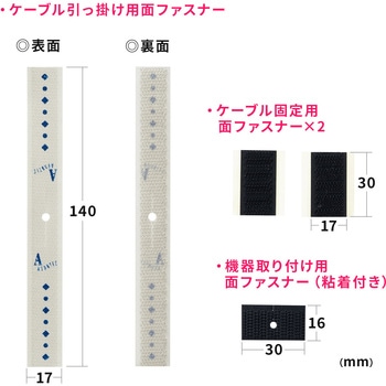 IZAチョイロック サンワダイレクト