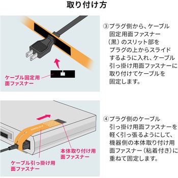 ACチョイロック サンワダイレクト