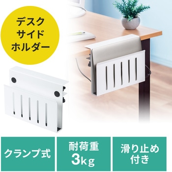 ホルダー サンワダイレクト