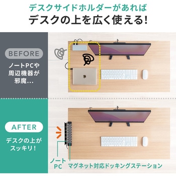 ホルダー サンワダイレクト
