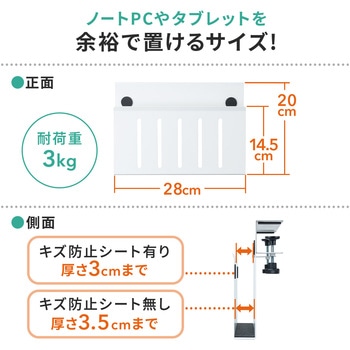 ホルダー サンワダイレクト