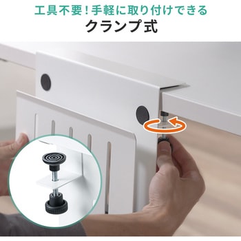 ホルダー サンワダイレクト