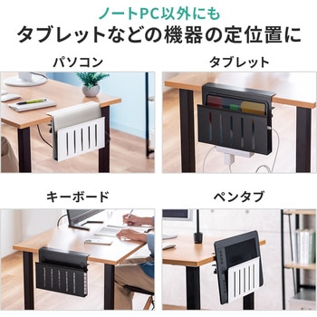 ホルダー サンワダイレクト