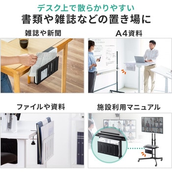 ホルダー サンワダイレクト