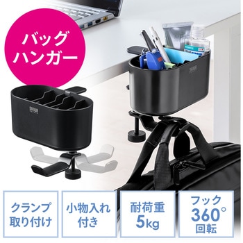 ホルダー サンワダイレクト