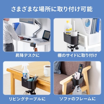 ホルダー サンワダイレクト