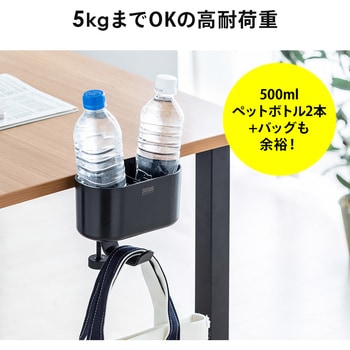 ホルダー サンワダイレクト
