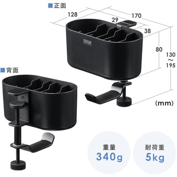 ホルダー サンワダイレクト