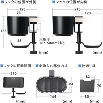 ホルダー サンワダイレクト