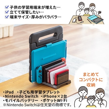 スタンド サンワダイレクト