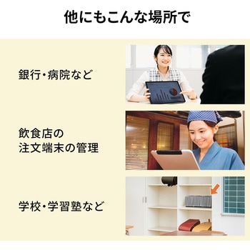 スタンド サンワダイレクト