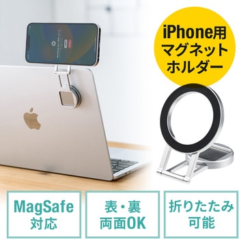マグネットホルダー サンワダイレクト