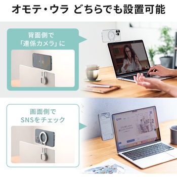 マグネットホルダー サンワダイレクト