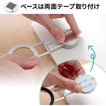 マグネットホルダー サンワダイレクト