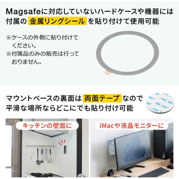 マグネットホルダー サンワダイレクト