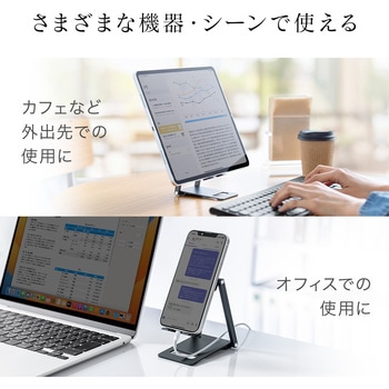 アルミスタンド サンワダイレクト