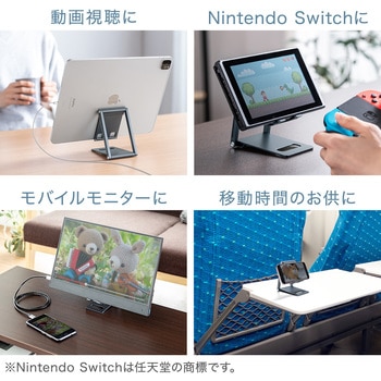 アルミスタンド サンワダイレクト