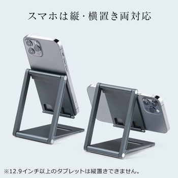 アルミスタンド サンワダイレクト