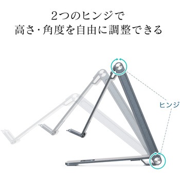 アルミスタンド サンワダイレクト