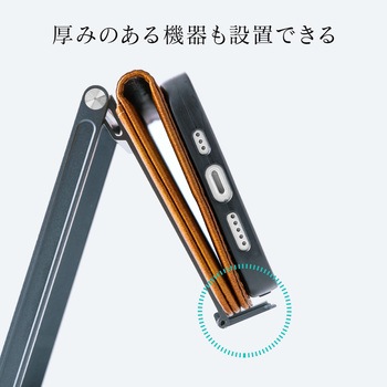 アルミスタンド サンワダイレクト