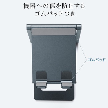 アルミスタンド サンワダイレクト