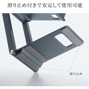 アルミスタンド サンワダイレクト