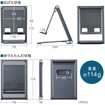 アルミスタンド サンワダイレクト