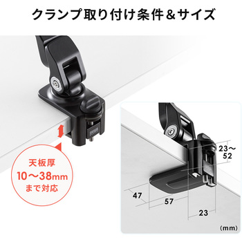 アームホルダー サンワダイレクト