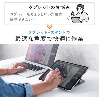 スタンド サンワダイレクト