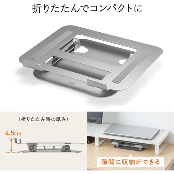 スタンド サンワダイレクト