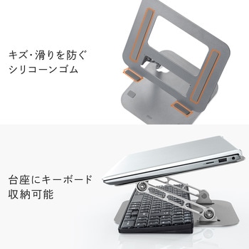 スタンド サンワダイレクト