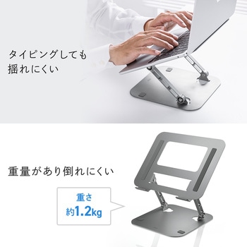スタンド サンワダイレクト