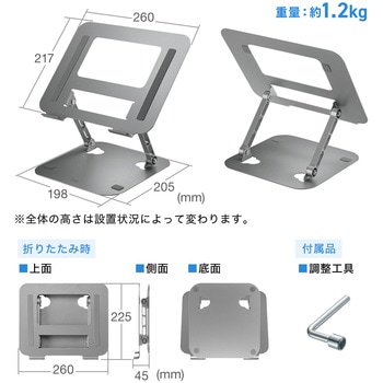 スタンド サンワダイレクト