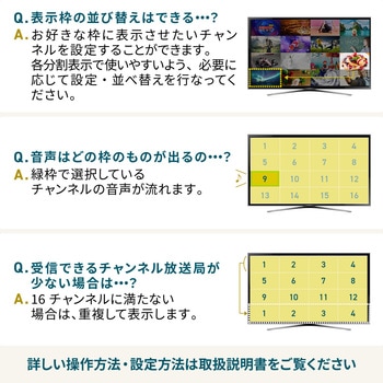 テレビチューナー サンワダイレクト