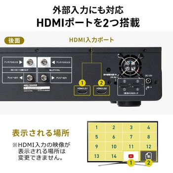 テレビチューナー サンワダイレクト