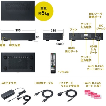 テレビチューナー サンワダイレクト