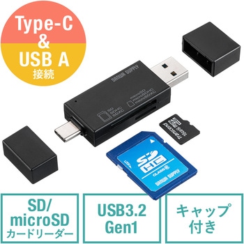 カードリーダー サンワダイレクト