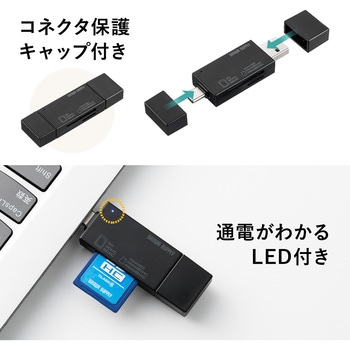 カードリーダー サンワダイレクト