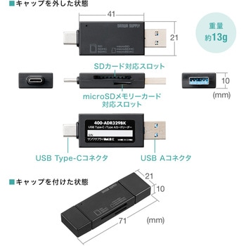 カードリーダー サンワダイレクト