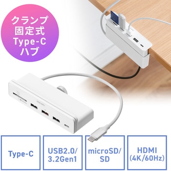 USBハブ サンワダイレクト