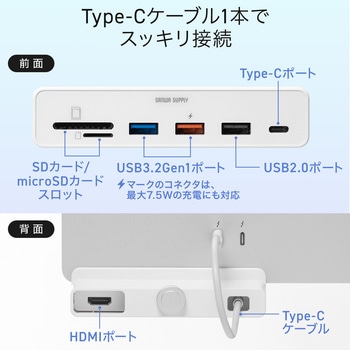 USBハブ サンワダイレクト