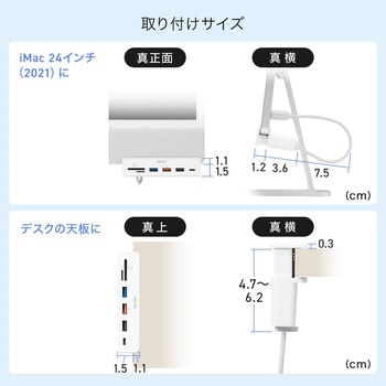 USBハブ サンワダイレクト