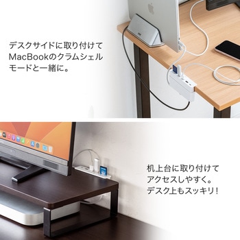 USBハブ サンワダイレクト
