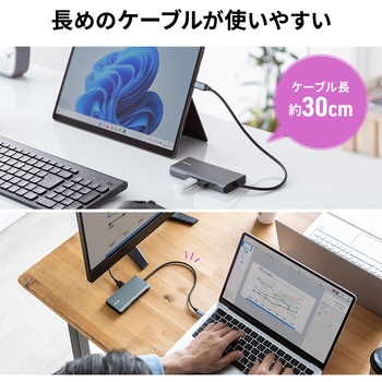 ドッキングステーション サンワダイレクト